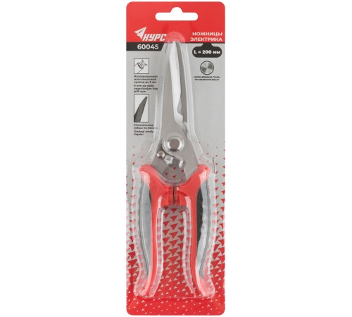 Ножницы электрика 200 мм КУРС