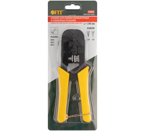 Кримпер для обжима разъемов RJ11, RJ12, RJ45, пластиковые ручки 190 мм FIT IT