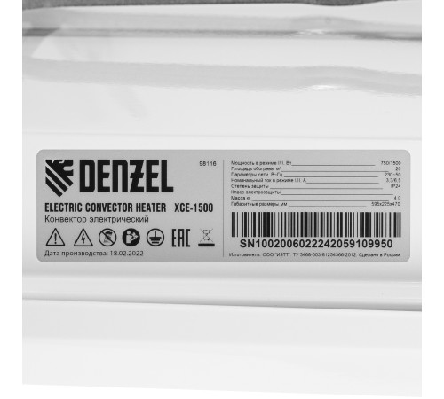 Конвектор электрический XCE-1500, 230 В, 1500 Вт, X-образный нагреватель Denzel