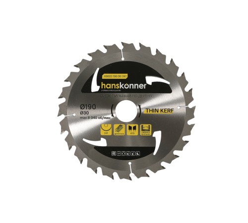 Диск пильный Hanskonner H9022-190-30-24T Диск пильный Hanskonner H9022-190-30-24T