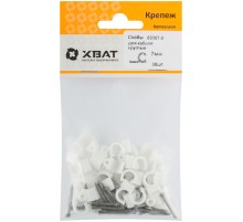 Скобы для кабеля круглые 7 мм (фасовка 30 шт.)