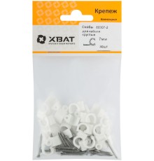 Скобы для кабеля круглые 7 мм (фасовка 30 шт.)