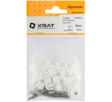 Скобы для кабеля круглые 8 мм (фасовка 30 шт.) Скобы для кабеля круглые 8 мм (фасовка 30 шт.)
