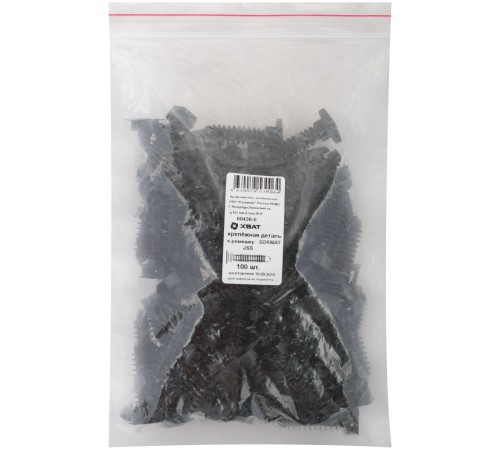 Крепежная деталь к ремешку-хомуту Профи, JST, 100 шт. SORMAT Крепежная деталь к ремешку-хомуту Профи, JST, 100 шт. SORMAT