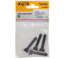 Крепежная деталь к ремешку - хомуту (SORMAT) JST,(фасовка 4 шт.) Крепежная деталь к ремешку - хомуту (SORMAT) JST,(фасовка 4 шт.)