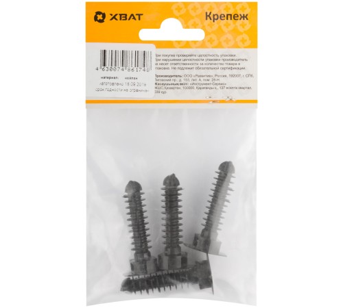 Крепежная деталь к ремешку - хомуту (SORMAT) JST,(фасовка 4 шт.) Крепежная деталь к ремешку - хомуту (SORMAT) JST,(фасовка 4 шт.)