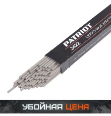 Электроды сварочные J422 (2.5х350 мм, 1 кг) Электроды сварочные J422 (2.5х350 мм, 1 кг)