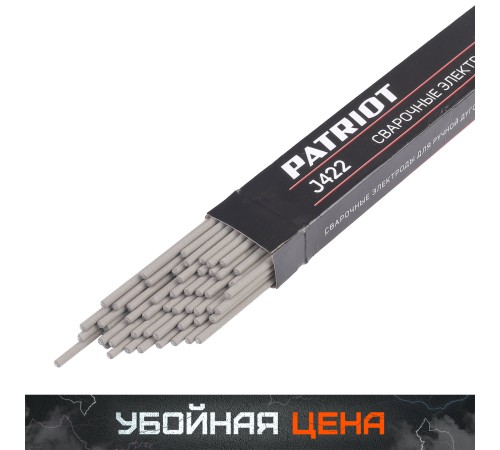 Электроды сварочные J422 (2.5х350 мм, 1 кг) Электроды сварочные J422 (2.5х350 мм, 1 кг)