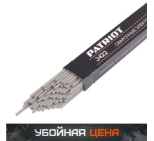 Электроды сварочные J422 (3.2х350 мм, 1 кг)