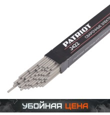 Электроды сварочные J422 (3.2х350 мм, 1 кг)