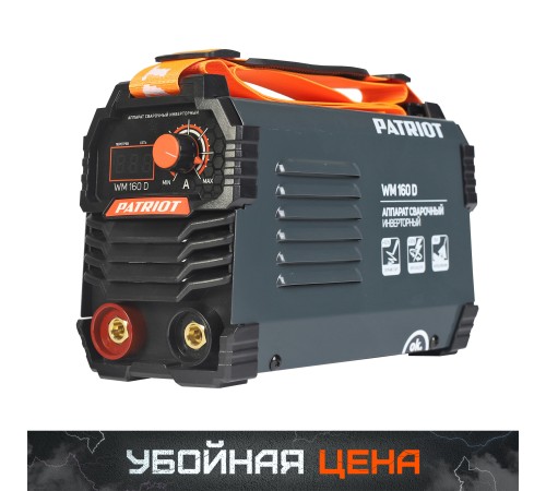 Аппарат сварочный инверторный PATRIOT WM 160 D Аппарат сварочный инверторный PATRIOT WM 160 D