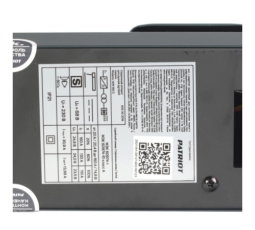 Аппарат сварочный инверторный PATRIOT WM 160 D Аппарат сварочный инверторный PATRIOT WM 160 D