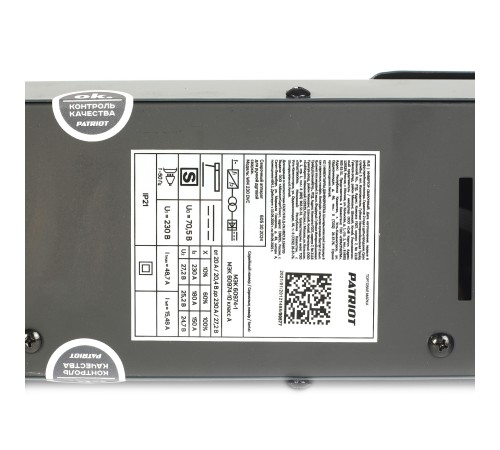 Аппарат сварочный инверторный PATRIOT WM 230 DVC Аппарат сварочный инверторный PATRIOT WM 230 DVC