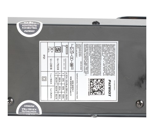 Аппарат сварочный инверторный PATRIOT WM 260 DVT Аппарат сварочный инверторный PATRIOT WM 260 DVT
