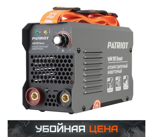 Аппарат сварочный инверторный PATRIOT WM 181 Smart Аппарат сварочный инверторный PATRIOT WM 181 Smart