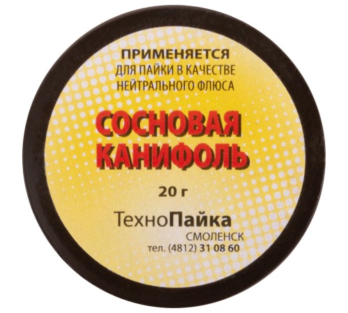 Канифоль сосновая, баночка 20 гр. КУРС РОС Канифоль сосновая, баночка 20 гр. КУРС РОС