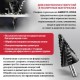 Сверло по металлу ступенчатое P.I.T. AMED17-0420