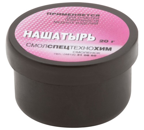 Нашатырь (баночка ), для очистки жал паяльников от нагара 20 гр. РОС