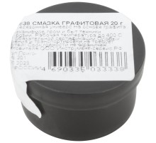 Смазка графитовая, баночка 20 гр. КУРС РОС Смазка графитовая, баночка 20 гр. КУРС РОС