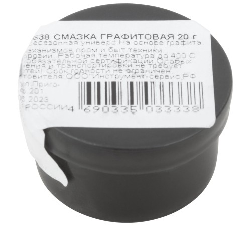 Смазка графитовая, баночка 20 гр. КУРС РОС Смазка графитовая, баночка 20 гр. КУРС РОС