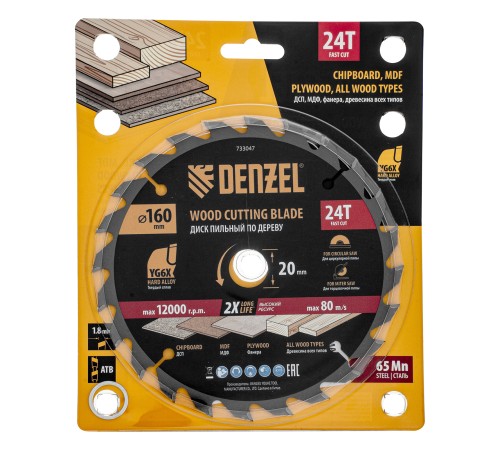 Пильный диск по дереву ф160 х 20 мм, 24 зубьев Denzel