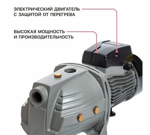 Насос центробежный сетевой P.I.T. POG750-P4