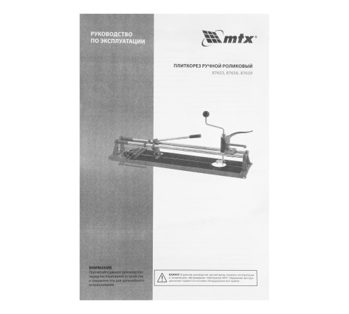 Паяльная станция МЕГЕОН 00308