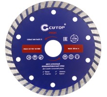 Диск отрезной алмазный комбинированный турбо Cutop Profi, 125 x 2,3 x 8,0 x 22,2 мм CUTOP