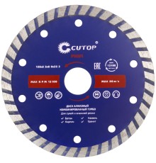 Диск отрезной алмазный комбинированный турбо Cutop Profi, 125 x 2,3 x 8,0 x 22,2 мм CUTOP