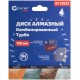 Диск отрезной алмазный комбинированный турбо Cutop Profi, 125 x 2,3 x 8,0 x 22,2 мм CUTOP