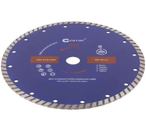 Диск отрезной алмазный комбинированный турбо Cutop Profi, 230 x 3,0 x 8,0 x 22,2 мм CUTOP Диск отрезной алмазный комбинированный турбо Cutop Profi, 230 x 3,0 x 8,0 x 22,2 мм CUTOP