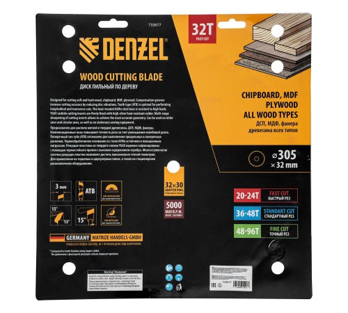 Пильный диск по дереву ф305 х 32 мм, 32 зубьев Denzel