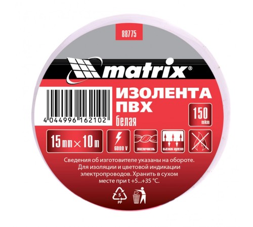 Изолента ПВХ, 15 мм х 10 м, белая, 150 мкм Matrix Изолента ПВХ, 15 мм х 10 м, белая, 150 мкм Matrix