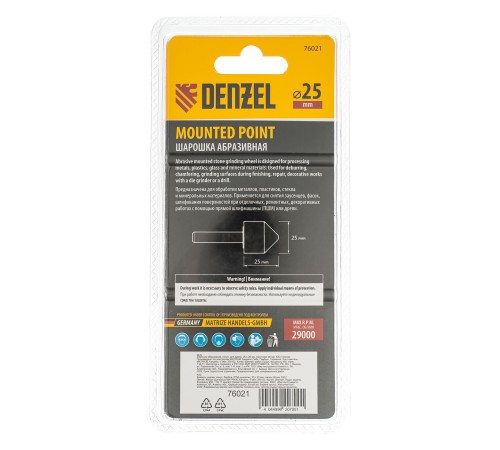 Шарошка абразивная, конус, для дрели, 25 x 25 мм, хвостовик d6 мм, 63С Denzel Шарошка абразивная, конус, для дрели, 25 x 25 мм, хвостовик d6 мм, 63С Denzel