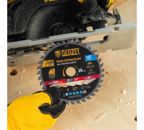 Пильный диск по дереву ф140 х 20 мм, 36 зубов Denzel