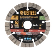 Диск алмазный отрезной DENZEL, ф125 х 22.2 мм, сегментный, сухой рез, HWD92, круг, 731010