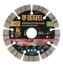 Диск алмазный отрезной DENZEL, ф125 х 22.2 мм, сегментный, сухой рез, HWD92, круг, 731010