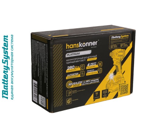 Аккумуляторный ударный винтоверт Hanskonner HCD20280BL 1BatterySystem Аккумуляторный ударный винтоверт Hanskonner HCD20280BL 1BatterySystem