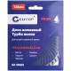 Диск отрезной алмазный турбо волна Cutop Profi, 125 x 2,3 x 8,0 x 22,2 мм CUTOP