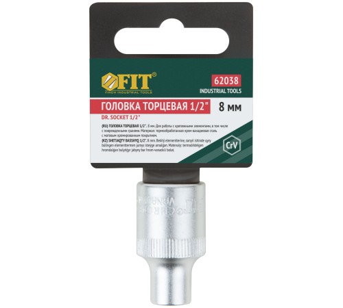 Головка 6-гранная CrV  1/2"   8 мм FIT IT