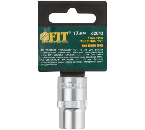 Головка 6-гранная CrV  1/2"  13 мм FIT IT Головка 6-гранная CrV  1/2"  13 мм FIT IT