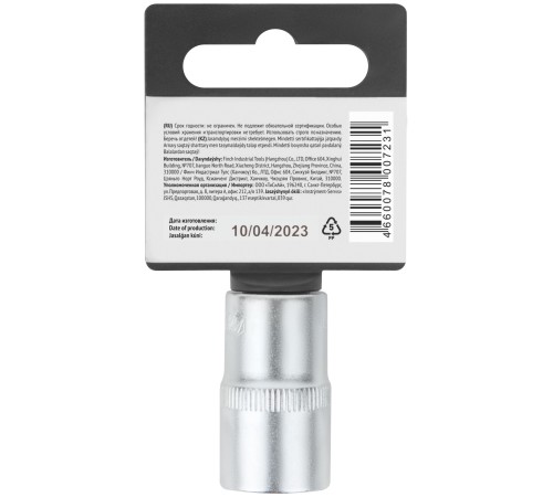 Головка 6-гранная CrV  1/2"  15 мм FIT IT Головка 6-гранная CrV  1/2"  15 мм FIT IT