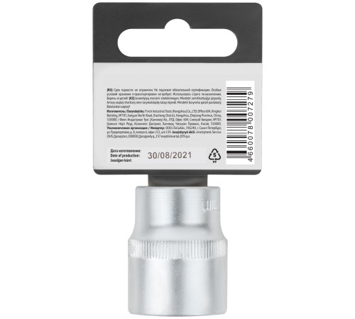 Головка 6-гранная CrV  1/2"  22 мм FIT IT Головка 6-гранная CrV  1/2"  22 мм FIT IT