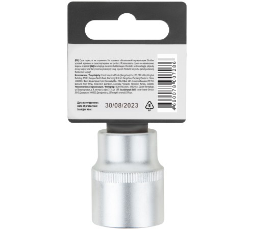 Головка 6-гранная CrV  1/2"  24 мм FIT IT Головка 6-гранная CrV  1/2"  24 мм FIT IT