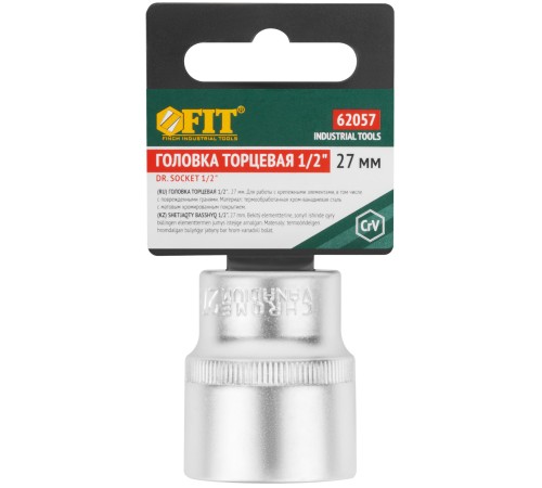 Головка 6-гранная CrV  1/2"  27 мм FIT IT