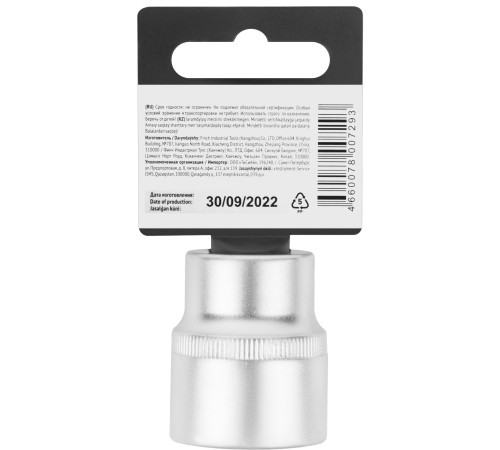 Головка 6-гранная CrV  1/2"  27 мм FIT IT