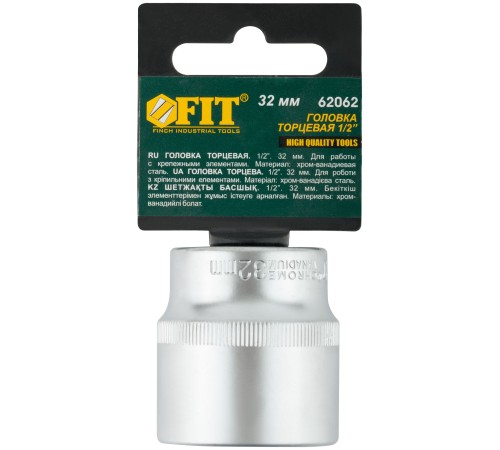 Головка 6-гранная CrV  1/2"  32 мм FIT IT