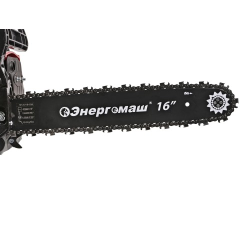 Бензопила Энергомаш БП-3716 Бензопила Энергомаш БП-3716