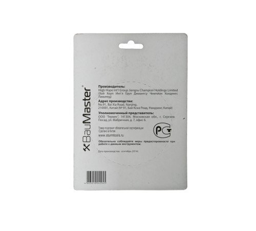 Алмазный диск BauMaster TC-9811LX-990 Алмазный диск BauMaster TC-9811LX-990