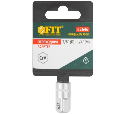 Переходник для воротка CrV Профи 3/8" (П) - 1/4" (М) FIT HQ Переходник для воротка CrV Профи 3/8" (П) - 1/4" (М) FIT HQ